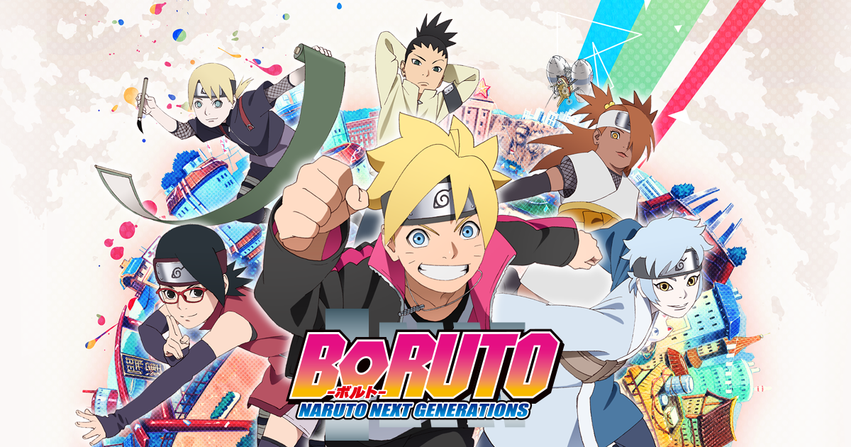 Boruto ボルト Naruto Next Generations Dvd情報公式サイト アニプレックス