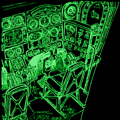 707I STEERAGE SEAT