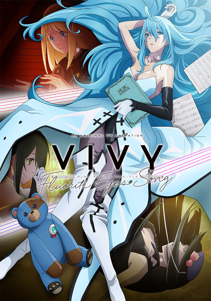 Vivy-Fluorite Eye's Song- | アニメ | アニプレックス オフィシャルサイト