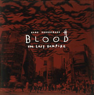 BLOOD THE LAST VAMPIRE ゲームサウンドトラック