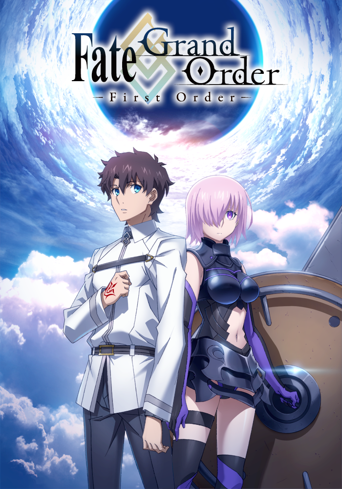 Fate/Grand Order －First Order－ | アニメ | アニプレックス オフィシャルサイト