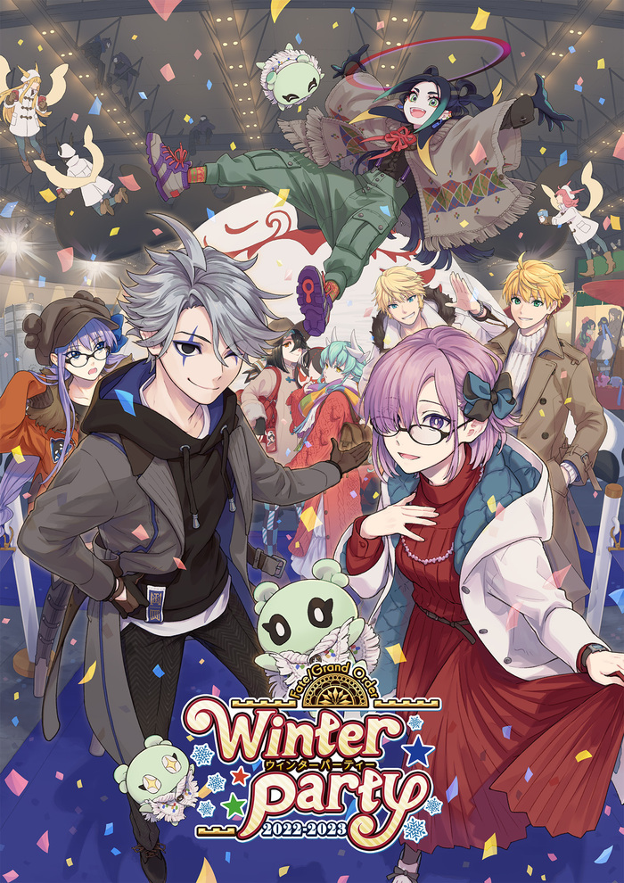 Fate/Grand Order Winter Party 2022-2023 | イベント | アニプレックス オフィシャルサイト