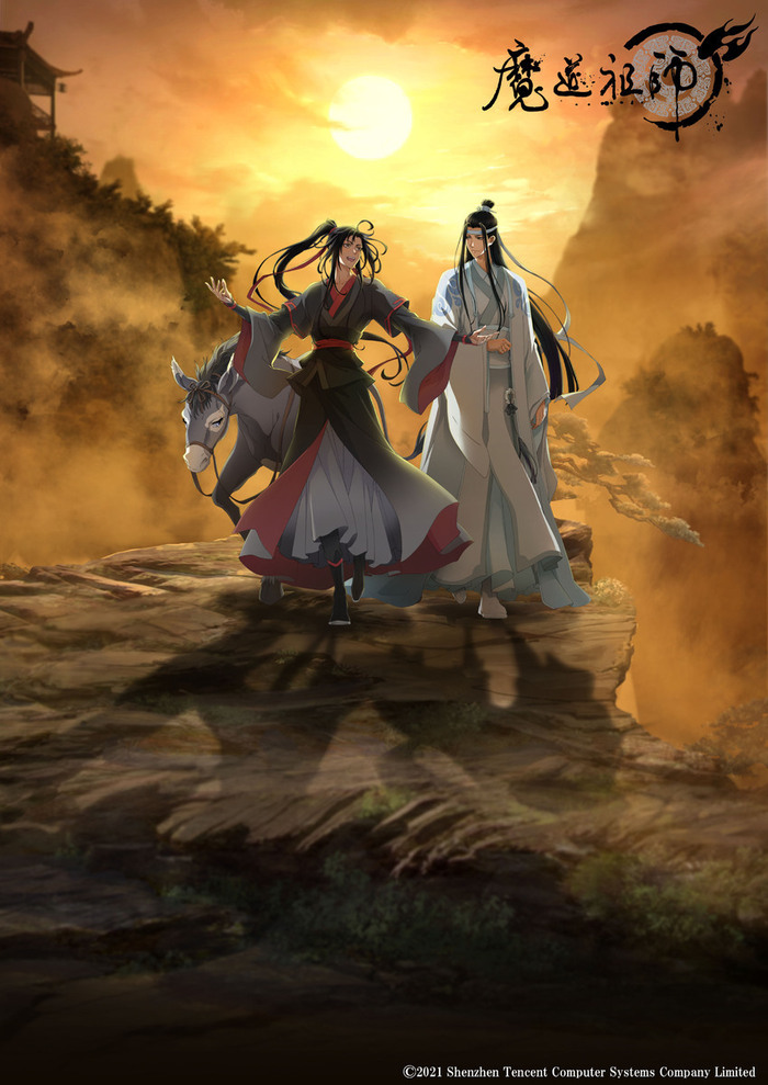 魔道祖師 完結編 日本語吹替版 | アニメ | アニプレックス オフィシャルサイト