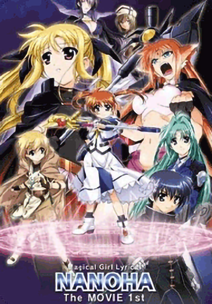 魔法少女リリカルnanoha オルゴール 大幅値下げランキング