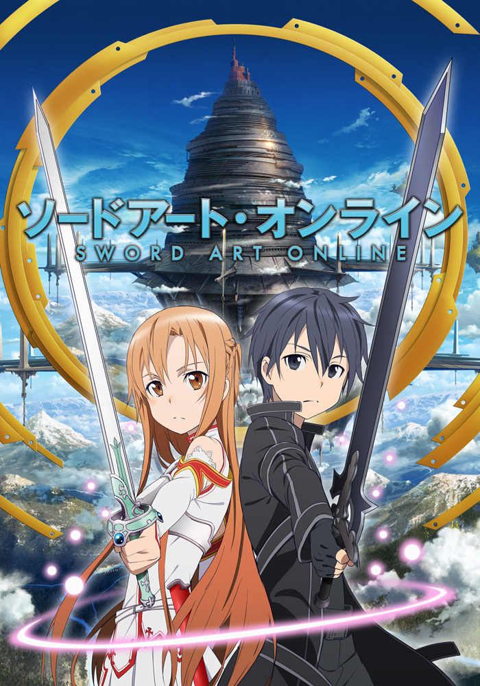 SAOユウキのsao