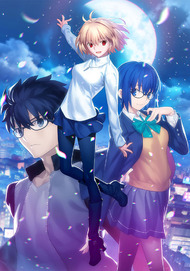 月姫 A Piece Of Blue Glass Moon Aniplex アニプレックス オフィシャルサイト