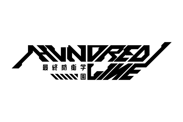 HUNDRED LINE -最終防衛学園-