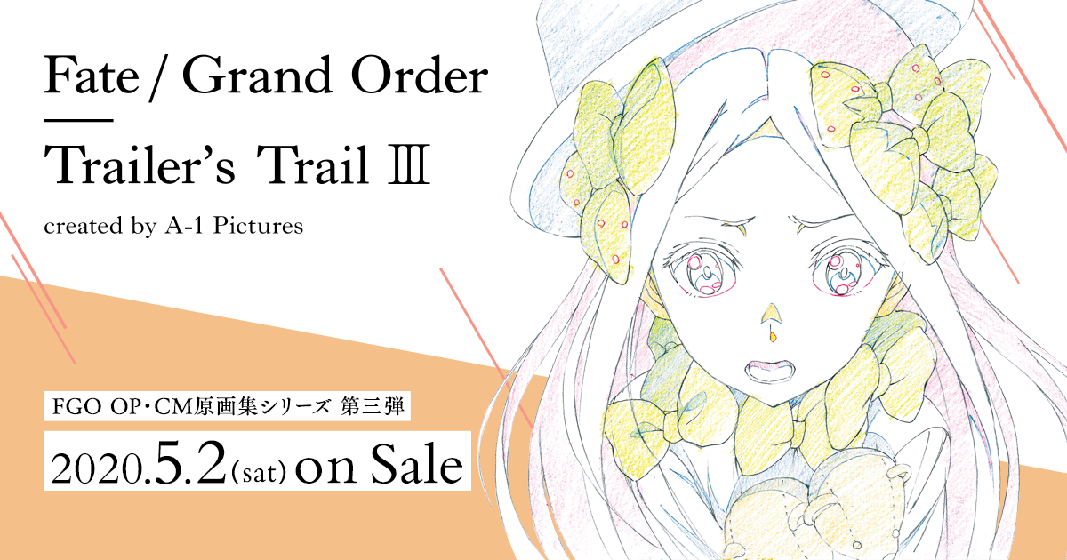 FGO OP・CM原画集シリーズ「Fate/Grand Order Trailer's Trail Ⅲ 