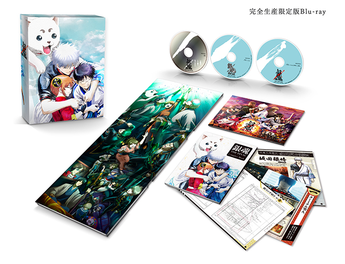 最新エルメス 1〜4 Box Blu-ray 銀魂 完全生産限定版 ArtWorks アニメ 