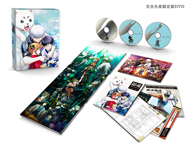 Blu-ray&DVD |「銀魂」Blu-ray&DVD/CD情報公式サイト