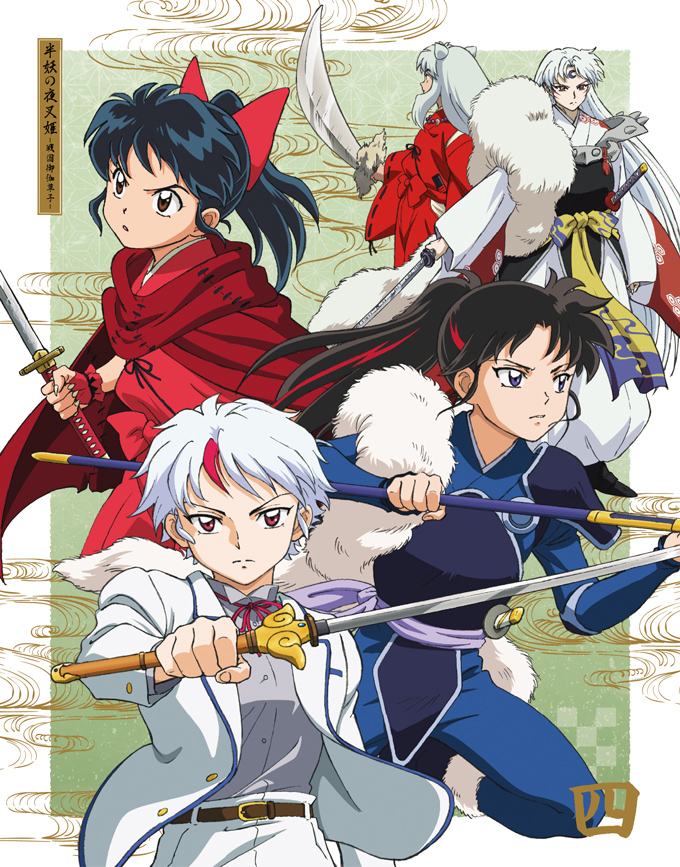半妖の夜叉姫』Blu-ray&DVD BOX Vol.3 / Vol.4