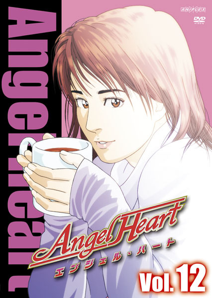 Angel Heart Vol.12 | 映像・音楽商品 | エンジェル・ハート | アニメ | アニプレックス オフィシャルサイト