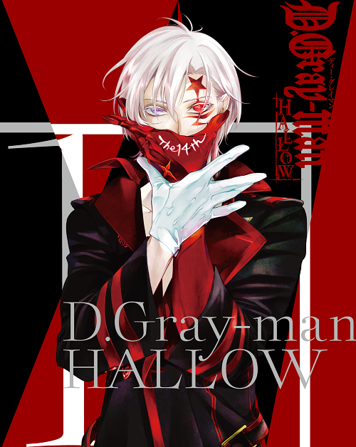 D Gray Man Hallow Aniplex アニプレックス オフィシャルサイト