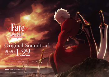 劇場版 Fate Stay Night Heaven S Feel Aniplex アニプレックス