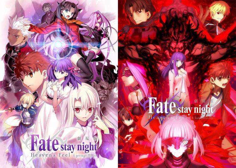 劇場版 Fate Stay Night Heaven S Feel Aniplex アニプレックス オフィシャルサイト