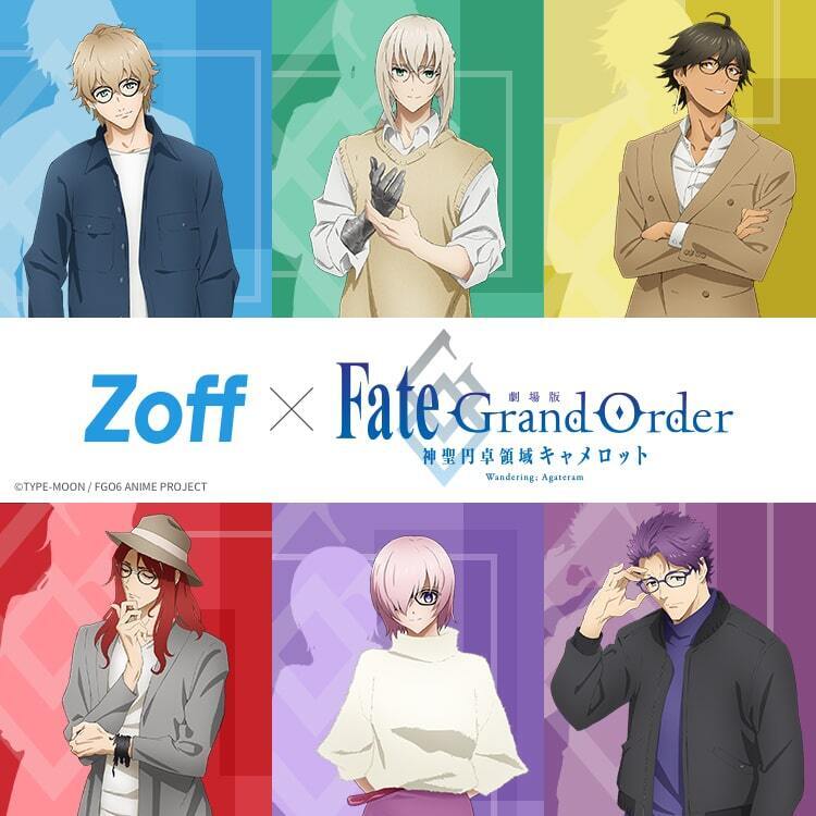 Fate Grand Order 神聖円卓領域キャメロット Aniplex アニプレックス オフィシャルサイト