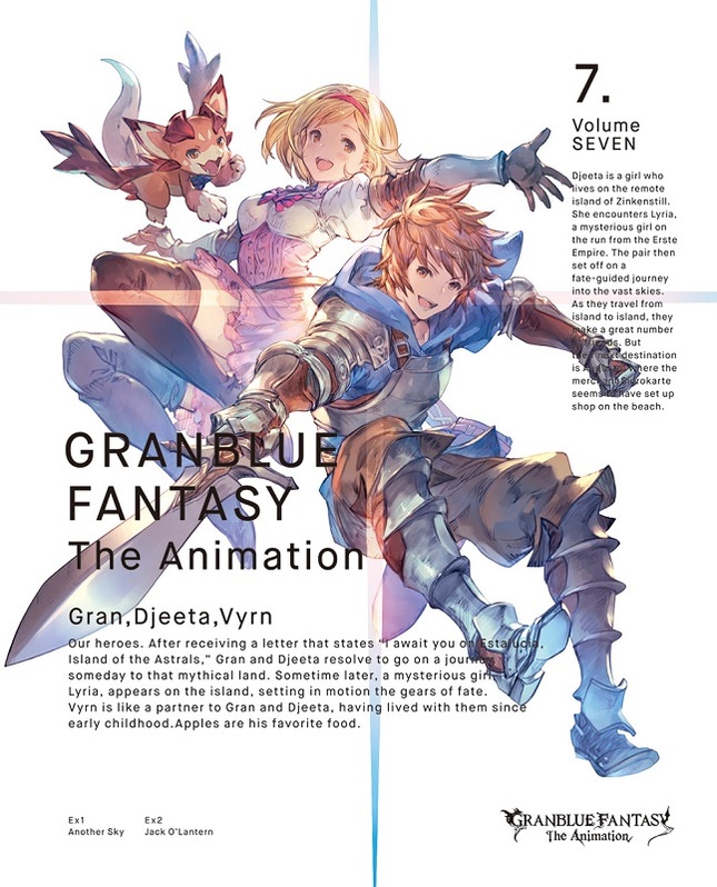 Granblue Fantasy The Animation Aniplex アニプレックス オフィシャルサイト