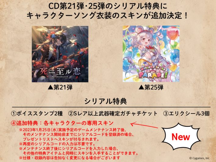 Granblue Fantasy The Animation Aniplex アニプレックス オフィシャルサイト