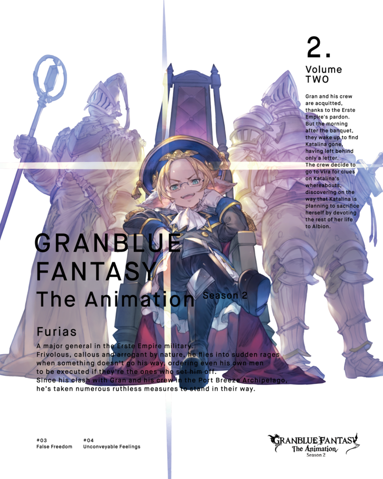 Granblue Fantasy The Animation Season2 Aniplex アニプレックス オフィシャルサイト