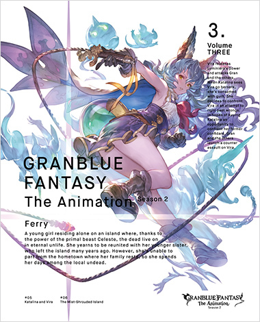 Granblue Fantasy The Animation Season2 Aniplex アニプレックス オフィシャルサイト