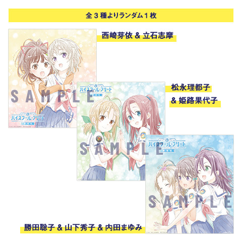 ハイスクール フリート Aniplex アニプレックス オフィシャルサイト