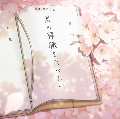これまでで最高のアニメ 桜 壁紙 背景 画像 最高の花の画像