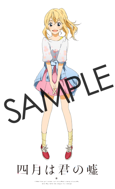 四月は君の嘘 Aniplex アニプレックス オフィシャルサイト