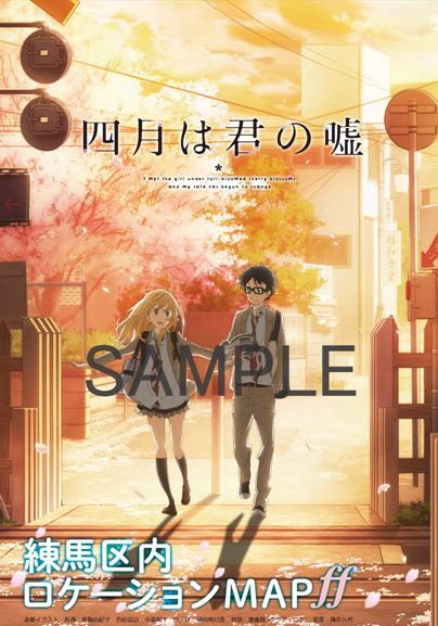 四月は君の嘘 Aniplex アニプレックス オフィシャルサイト