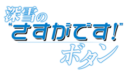 劇場版 魔法科高校の劣等生 星を呼ぶ少女 Aniplex アニプレックス オフィシャルサイト