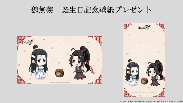 魔道祖師 Aniplex アニプレックス オフィシャルサイト