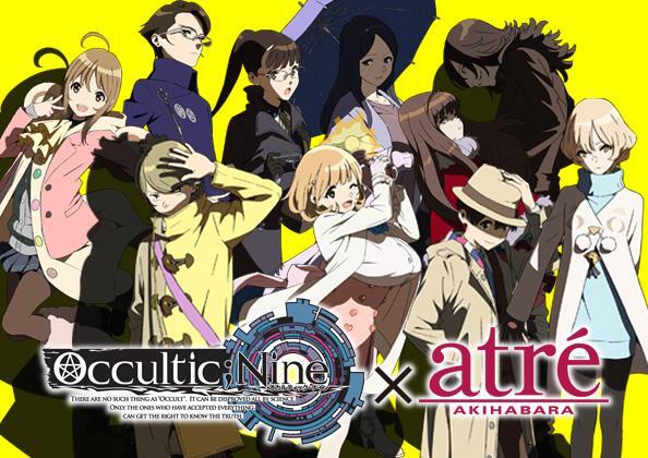 Occultic Nine オカルティック ナイン Aniplex アニプレックス オフィシャルサイト