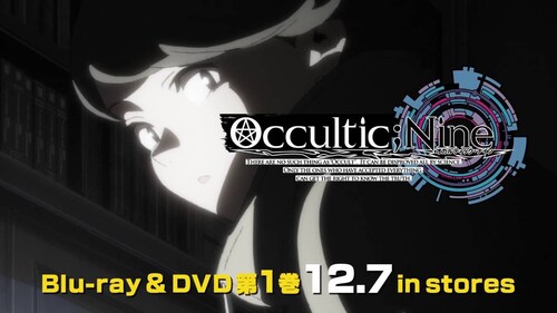 Occultic Nine オカルティック ナイン Aniplex アニプレックス オフィシャルサイト