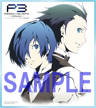 劇場版 ペルソナ３ Aniplex アニプレックス オフィシャルサイト