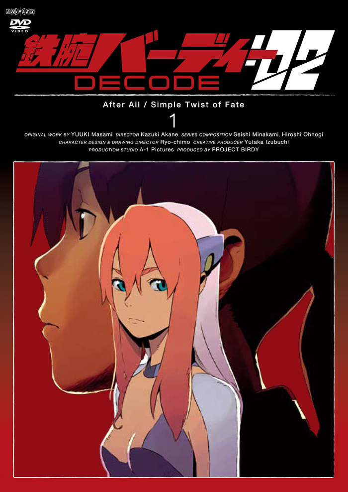 鉄腕バーディー DECODE:02 1 | 映像・音楽商品 | 鉄腕バーディーDECODE 