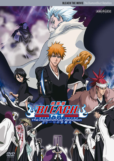 映像・音楽商品 | BLEACH | アニメ | アニプレックス オフィシャルサイト