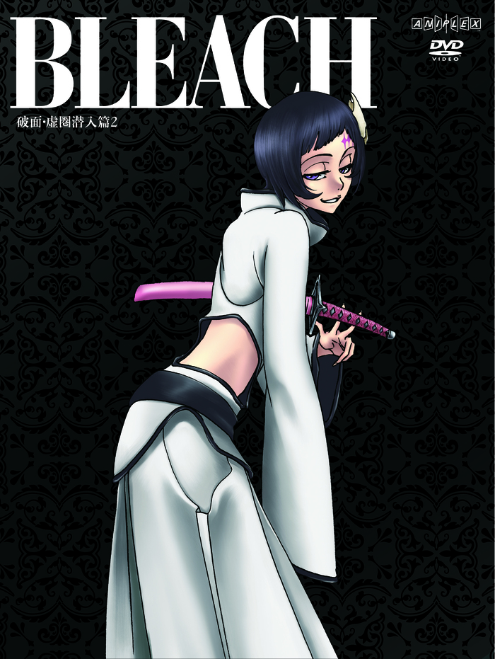 破面・虚圏潜入篇2] | 映像・音楽商品 | BLEACH | アニメ | アニプレックス オフィシャルサイト