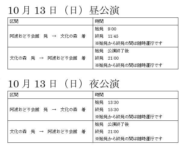 専用出品 4/2 東京ー博多 片道 elc.or.jp