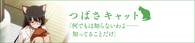 物語シリーズ Aniplex アニプレックス オフィシャルサイト