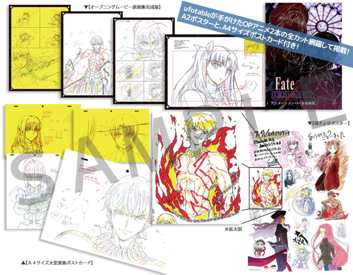 コミックマーケット87 No.216 ufotableブースの「Fate/stay night」グッズをご紹介！ | ニュース | Fate/stay  night[Unlimited Blade Works] | アニメ | アニプレックス オフィシャルサイト