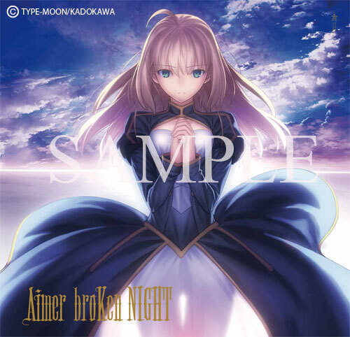 Aimer Brave Shine/broKen NIGHT 完全生産限定盤-