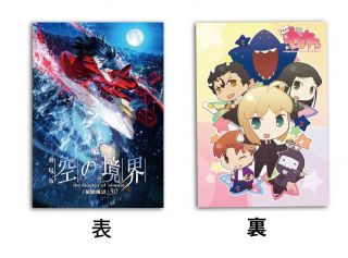 Fate/ゼロカフェ 劇場グッズ公開 | ニュース | Fate/Zero | アニメ | アニプレックス オフィシャルサイト