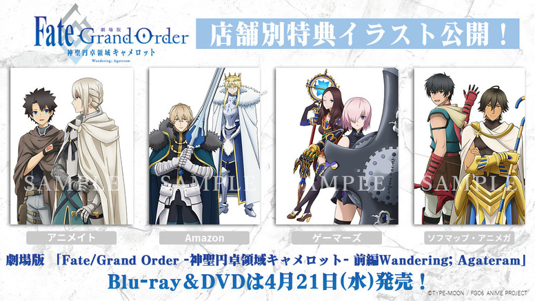 Blu-ray＆DVD】店舗別特典イラスト＆店舗共通早期予約特典を公開