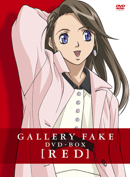 ギャラリーフェイク DVD-BOX 【RED】 | 映像・音楽商品 | ギャラリーフェイク | アニメ | アニプレックス オフィシャルサイト