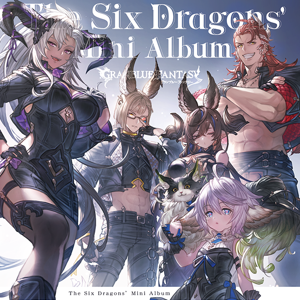 The Six Dragonsu0026#039; Mini Album 〜GRANBLUE FANTASY〜 | 映像・音楽商品 | 「 グランブルーファンタジー」キャラクターソング | キャラクターソング | アニプレックス オフィシャルサイト