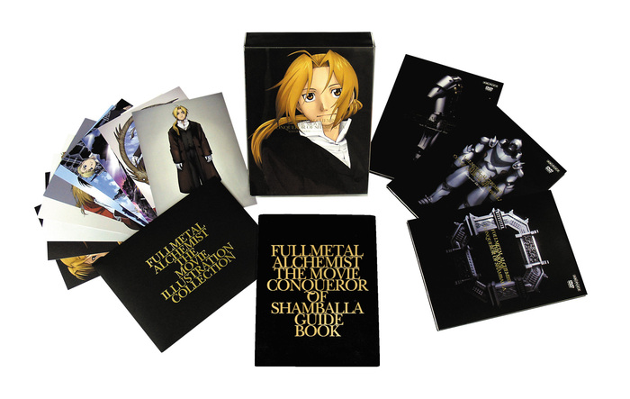 劇場版 鋼の錬金術師 シャンバラを征く者 プレミアムDVD BOX | 映像・音楽商品 | 鋼の錬金術師 | アニメ | アニプレックス  オフィシャルサイト