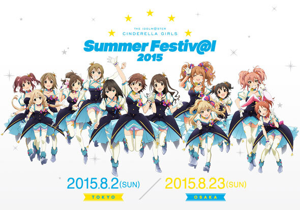 8月開催「SUMMER FESTIV@L」物販情報公開！ | ニュース | アイドル