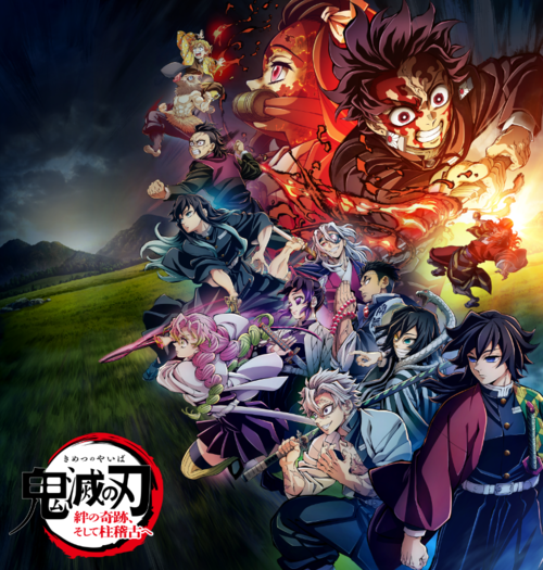 スペシャルエンディング「勝利の鳴動 ～絆ノ奇跡 & 竈門禰󠄀豆子のうたREMIX～」2月14日（水）0時配信決定！ジャケットビジュアルを公開！  | ニュース | ワールドツアー上映「鬼滅の刃」絆の奇跡、そして柱稽古へ | アニメ | アニプレックス オフィシャルサイト
