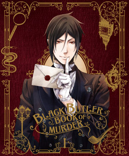 Blu-ray&DVD「黒執事 Book of Murder 上巻・下巻」ジャケット公開 
