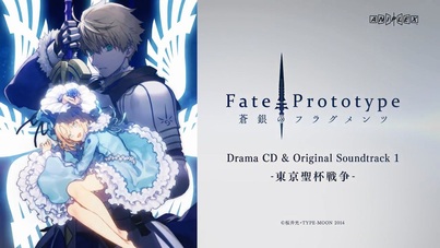 Fate Prototype 蒼銀のフラグメンツ Aniplex アニプレックス オフィシャルサイト