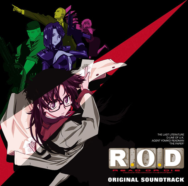 R.O.D」オリジナル サウンドトラック | 映像・音楽商品 | R.O.D 